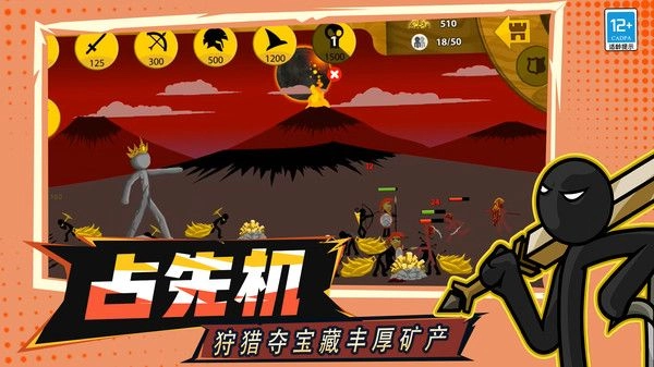 战争遗产召唤(3)