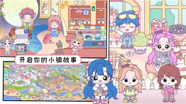 啊哈世界小镇游戏官方版图2