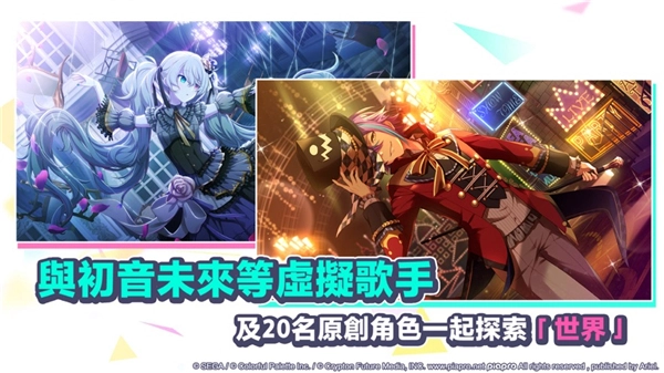 世界计划最新版