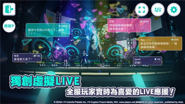 世界计划最新版