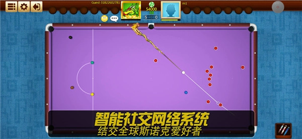 真实3D台球截图2