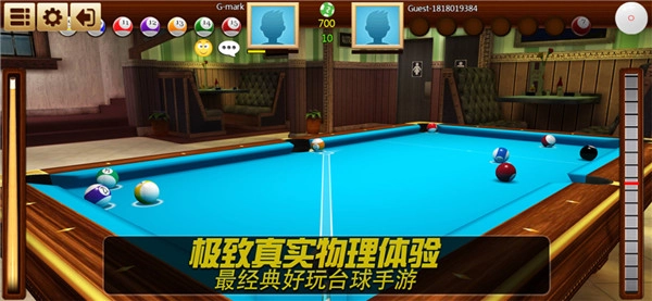 真实3D台球截图3