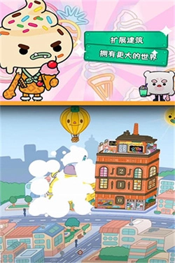 托卡世界自建房