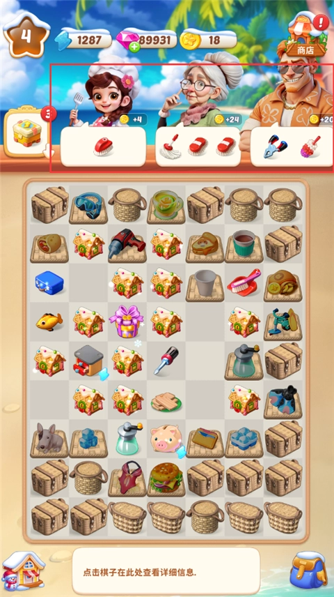 奥卡拉逃生安卓版下载