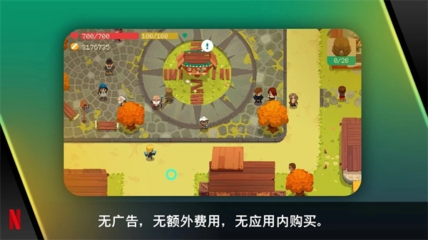 夜勤人正版图1