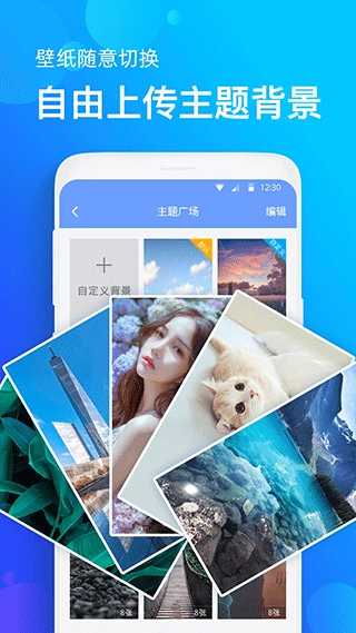 天气预报手机最新版图2