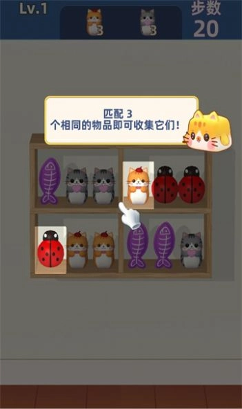 货柜整理师游戏正版图3