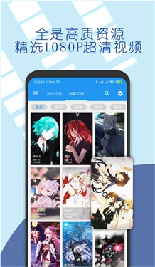 星空视频壁纸(4)