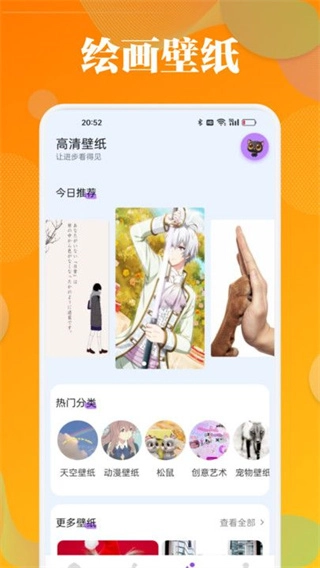 泡泡填色涂画无广告版图1