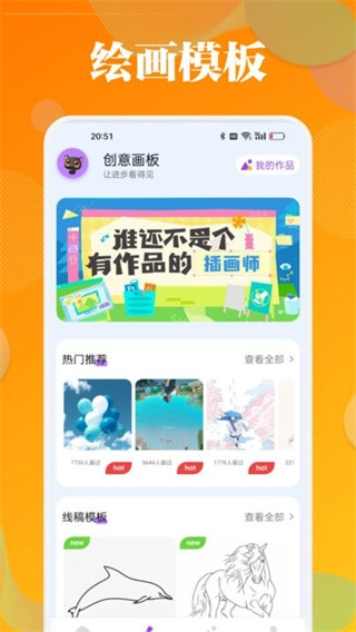 泡泡填色涂画无广告版图3