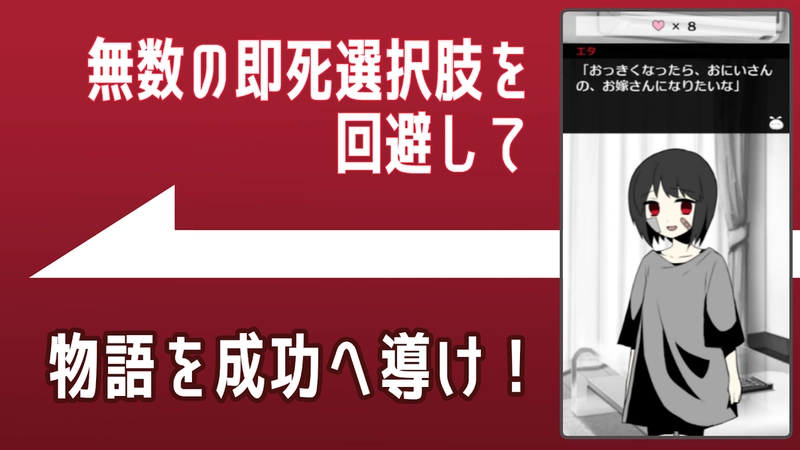 家出少女游戏正版图3