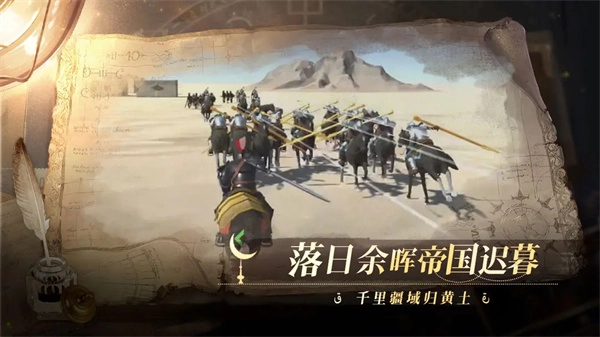 12世纪的黎凡特(4)