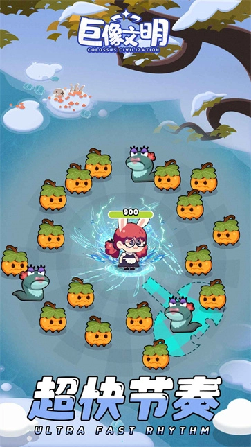 巨像文明正版图5