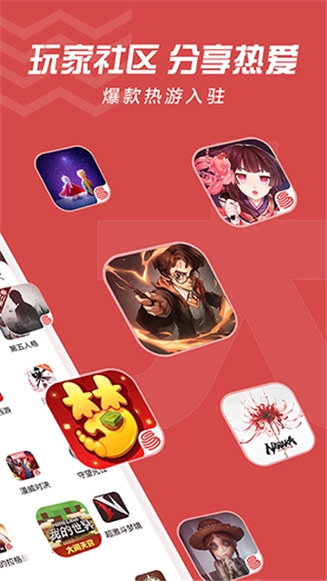 网易大神安卓版(5)