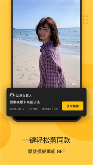 即录剪辑老版图2