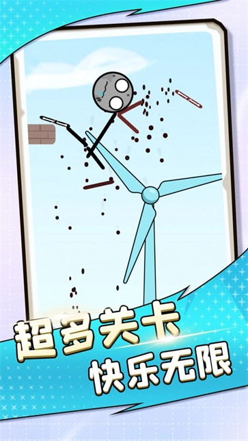 不要靠近我鸭手机正版图1