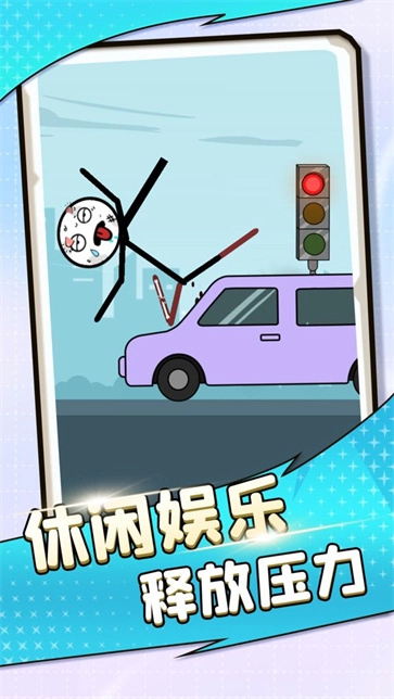 不要靠近我鸭手机正版图2