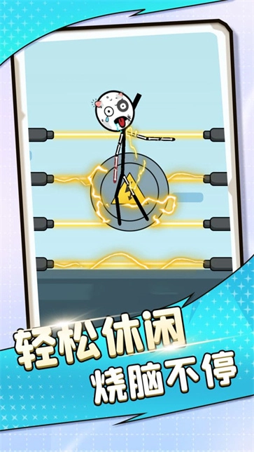 不要靠近我鸭手机正版图3