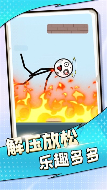 不要靠近我鸭手机正版图4