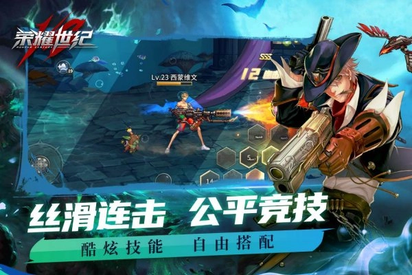 阿拉德之怒60手机免费版图3