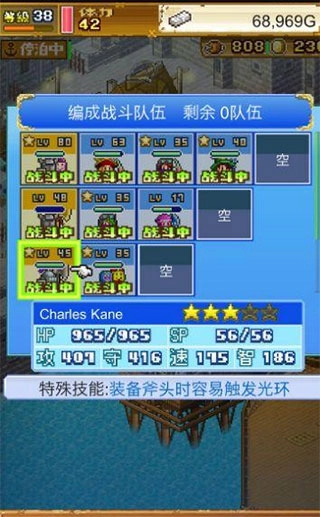 大海贼探险物语官方版下载