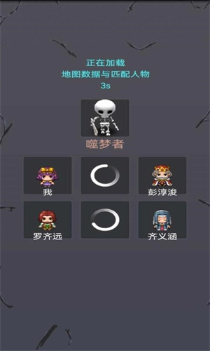 精灵与幽灵手游版图5