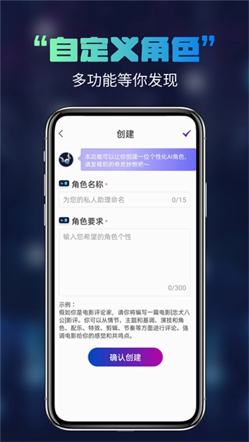 AI写作宝安卓版(1)