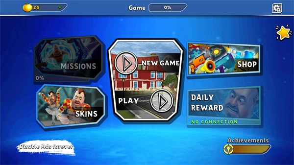 你好邻居2中文版截图1