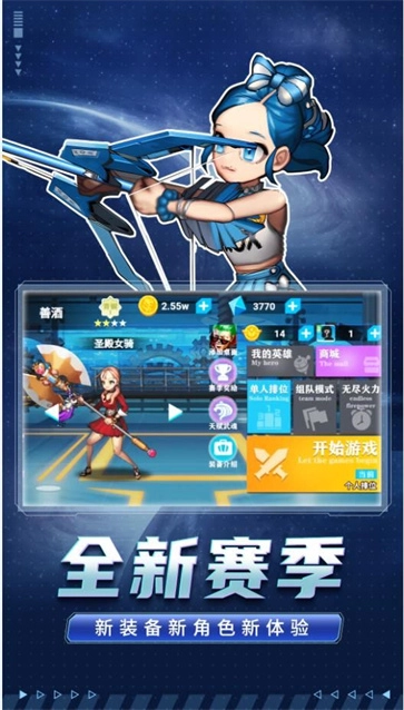 王者精英大作战(1)