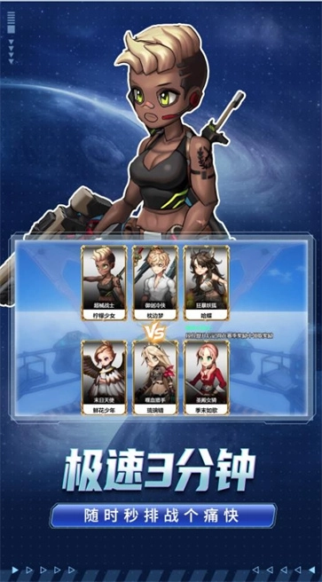 王者精英大作战(2)