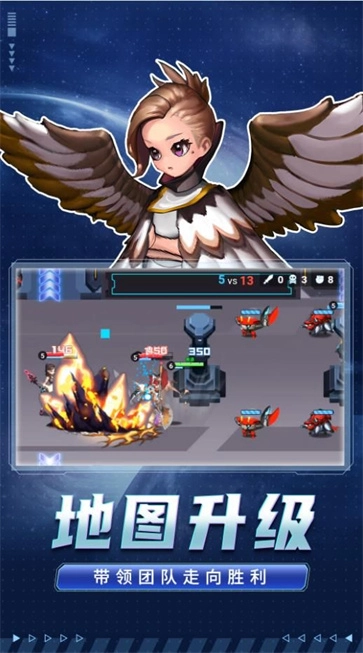 王者精英大作战(3)