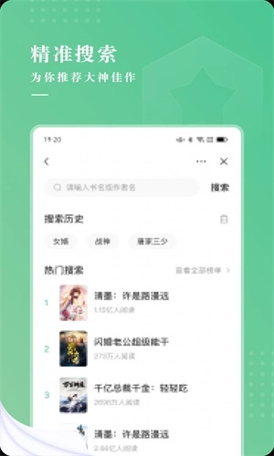 羽翠小说直装版图1