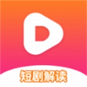 红果短剧解说手机正版