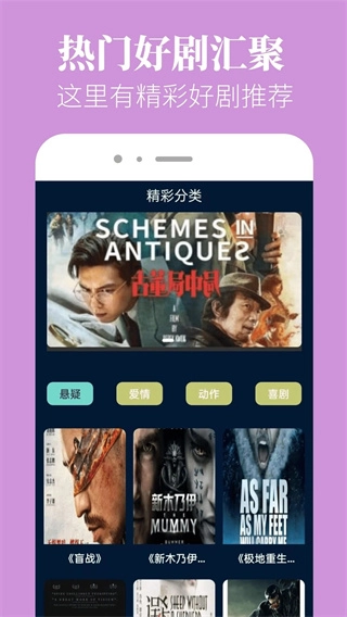 红果短剧解说直装版图1