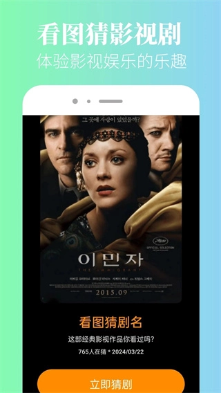 红果短剧解说直装版图2