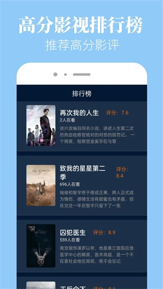 红果短剧解说直装版图3