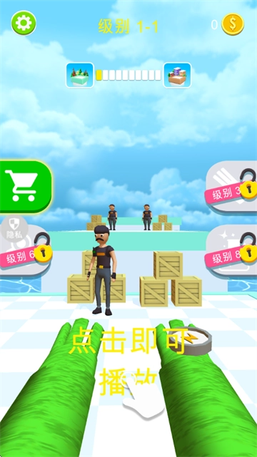 通关有手就行游戏官方版下载