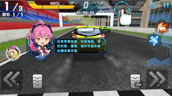 冲破天际线游戏手机下载