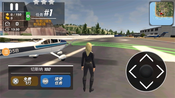 飞行员模拟游戏