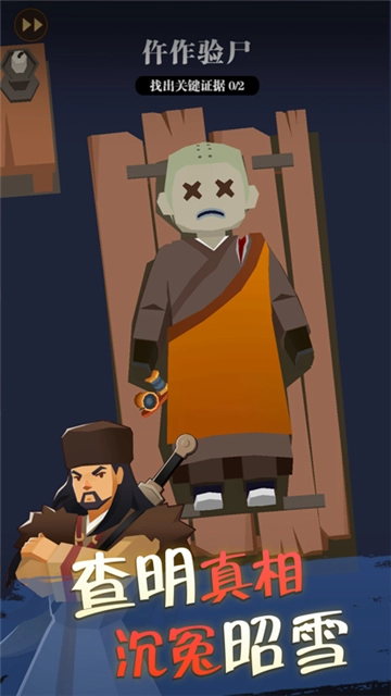 我叫包大人原版图1