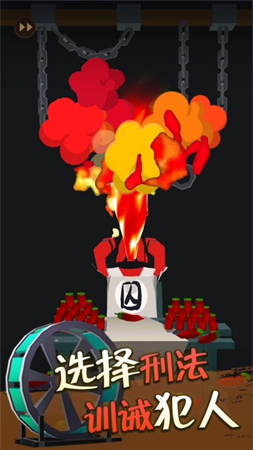 我叫包大人原版图2