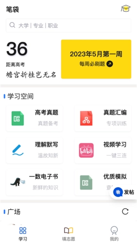 笔袋图1