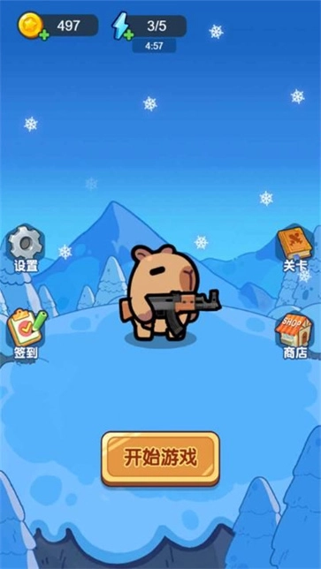 举起火箭筒开火(1)