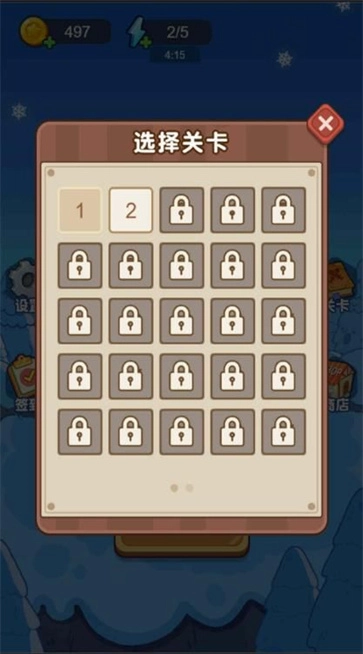 举起火箭筒开火(2)