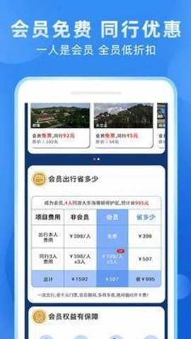 游三秦图1