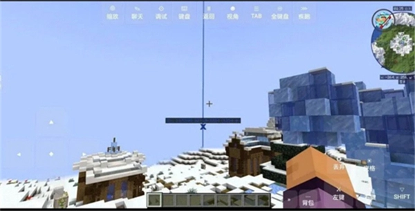 我的世界冰火传说截图4