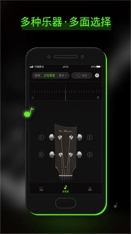GuitarTuna吉他调音