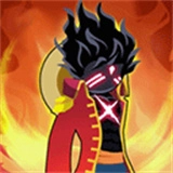 火柴人海贼王格斗