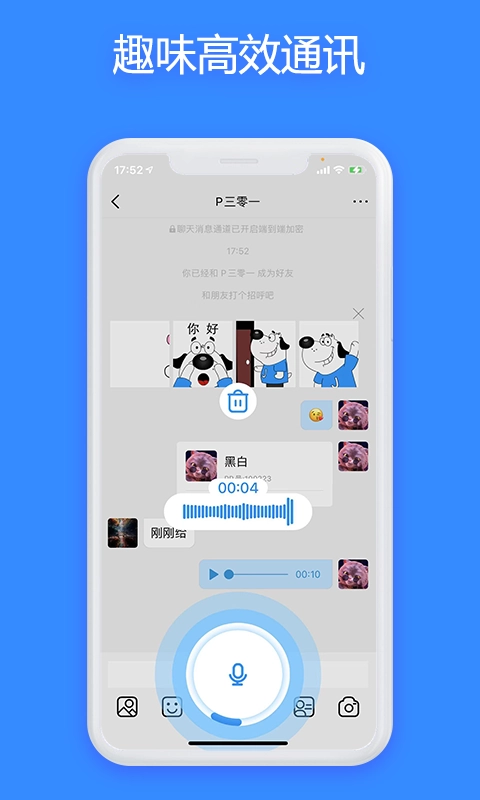 JSPP图3