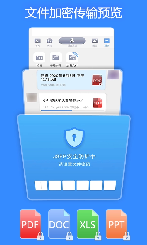 JSPP图2